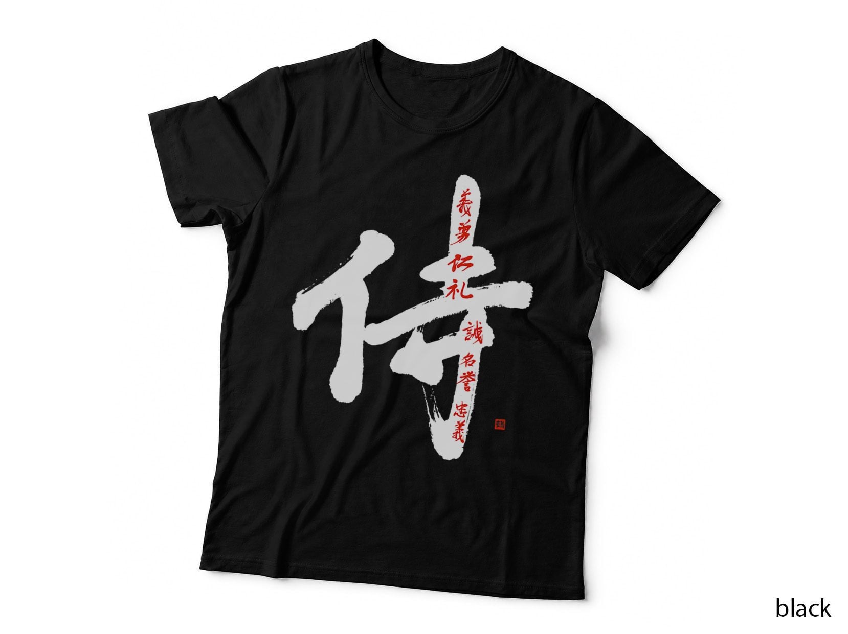 Samurai Bushido Code Hand-Brushed Kanji Calligraphy Japan T-Shirt