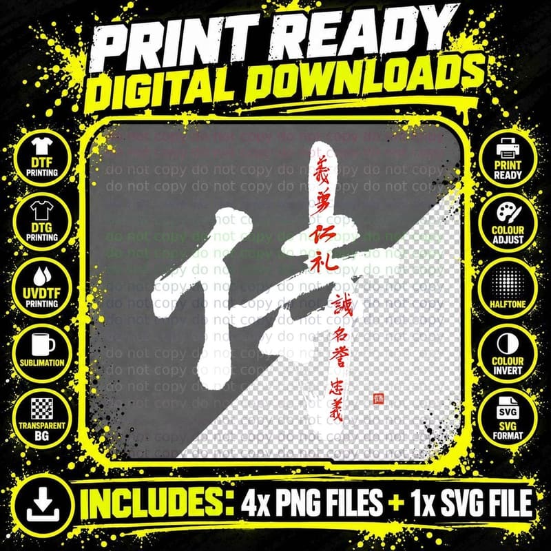 Samurai Bushido Code Hand-Brushed Kanji Calligraphy Png SVG Digital Bundle