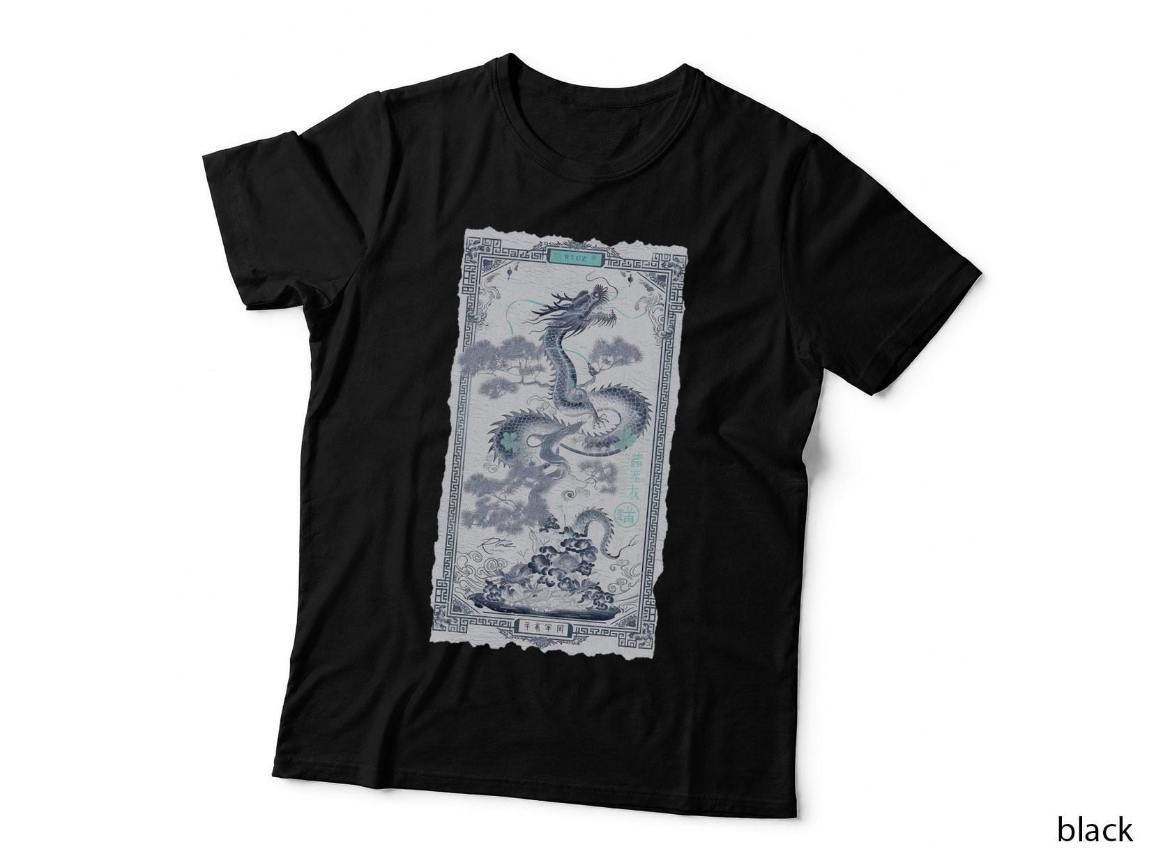 Elegant Ying and Yang Chinese Bonsai Dragon, Yin Yang Art, Zen Style T-Shirt