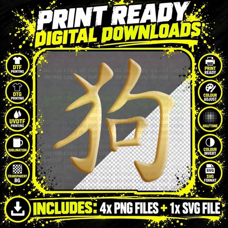 Chinese Zodiac Year of the Dog Written in Kanji Png SVG Digital Bundle