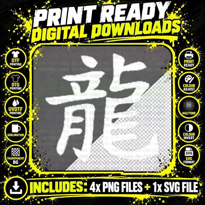 Chinese Zodiac Character Dragon T-Shirt Png SVG Digital Bundle