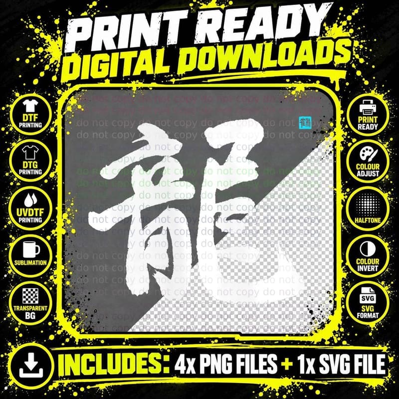 Dragon Kanji Hand-Brushed Japanese Dragon T-Shirt Png SVG Digital Bundle
