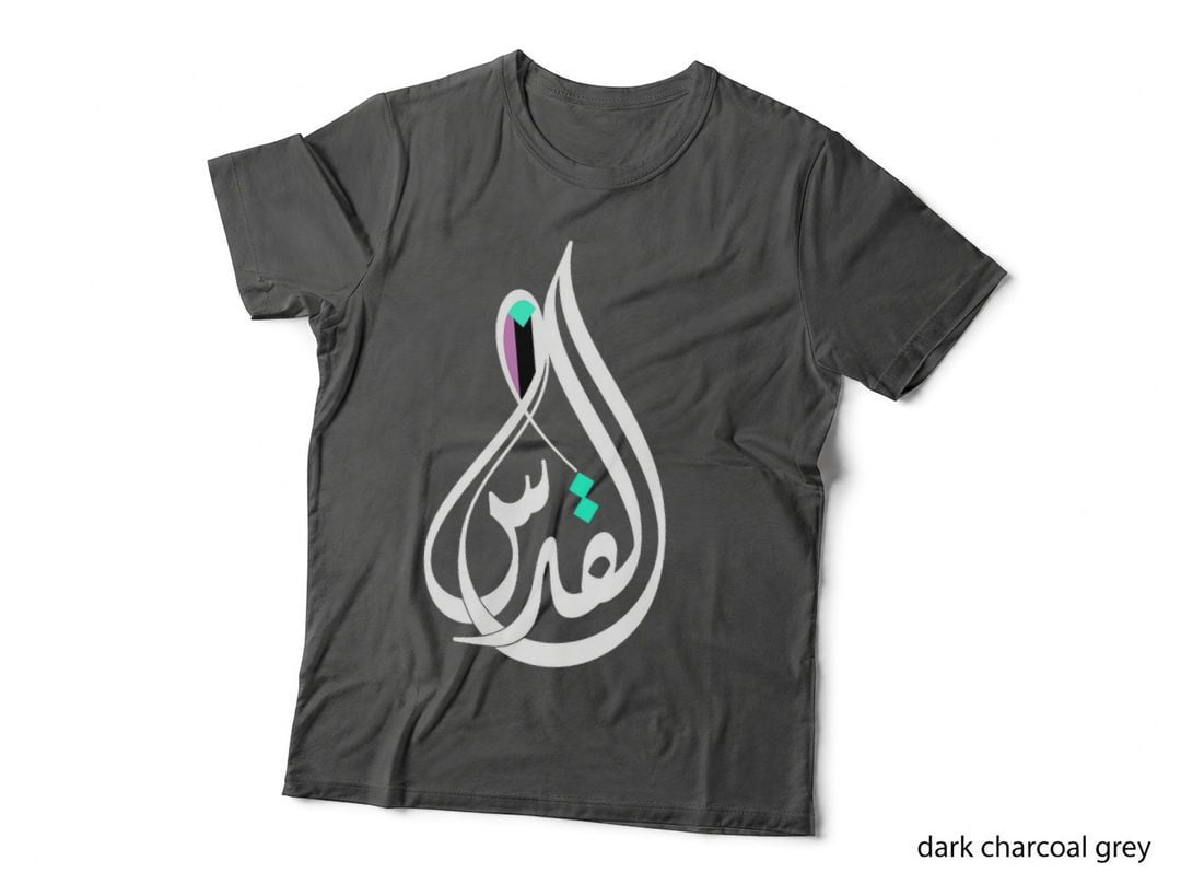 Alquds Jerusalem in Arabic Calligraphy with Palestine Flag T-Shirt