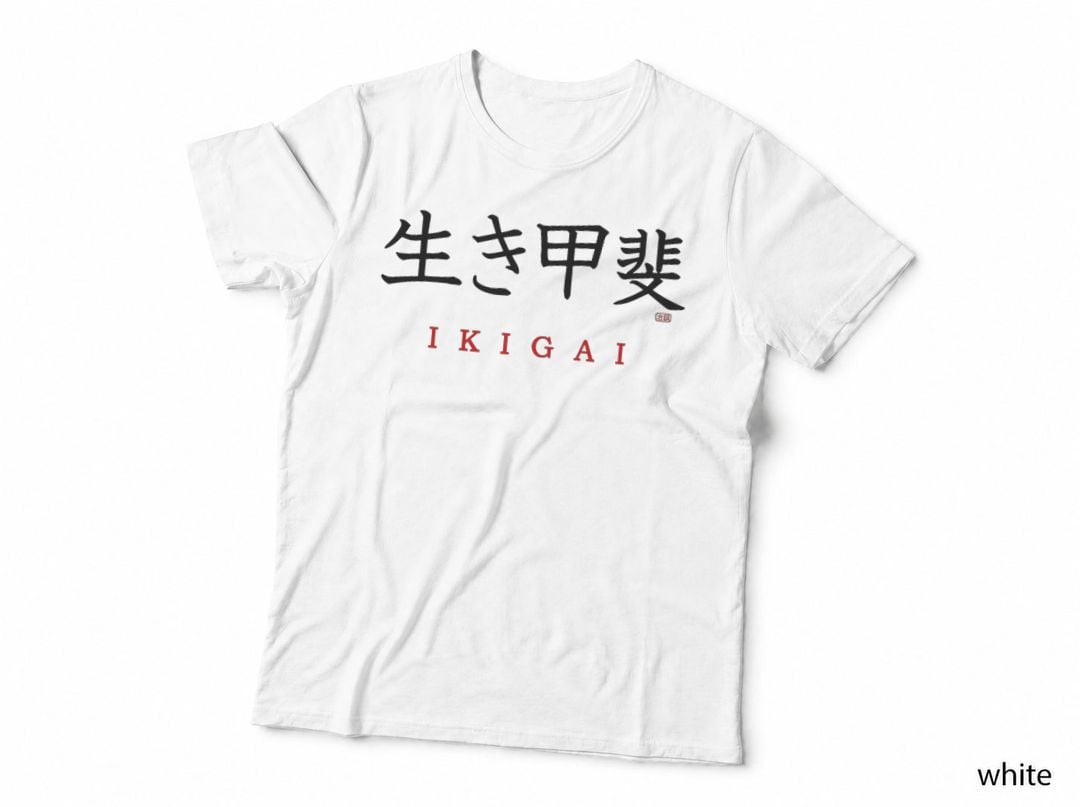 Ikigai Japanese Calligraphy Kanji, Minimalist Art, Zen Style T-Shirt