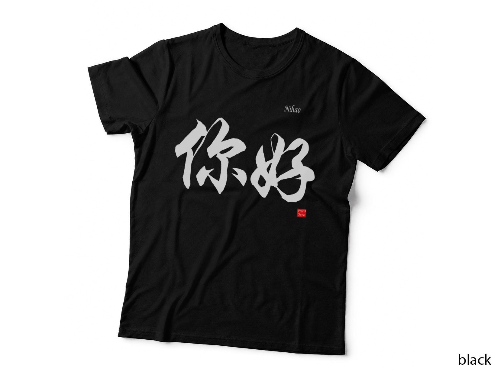 Ni Hao How Are You in Chinese Calligraphy Characters T-Shirt