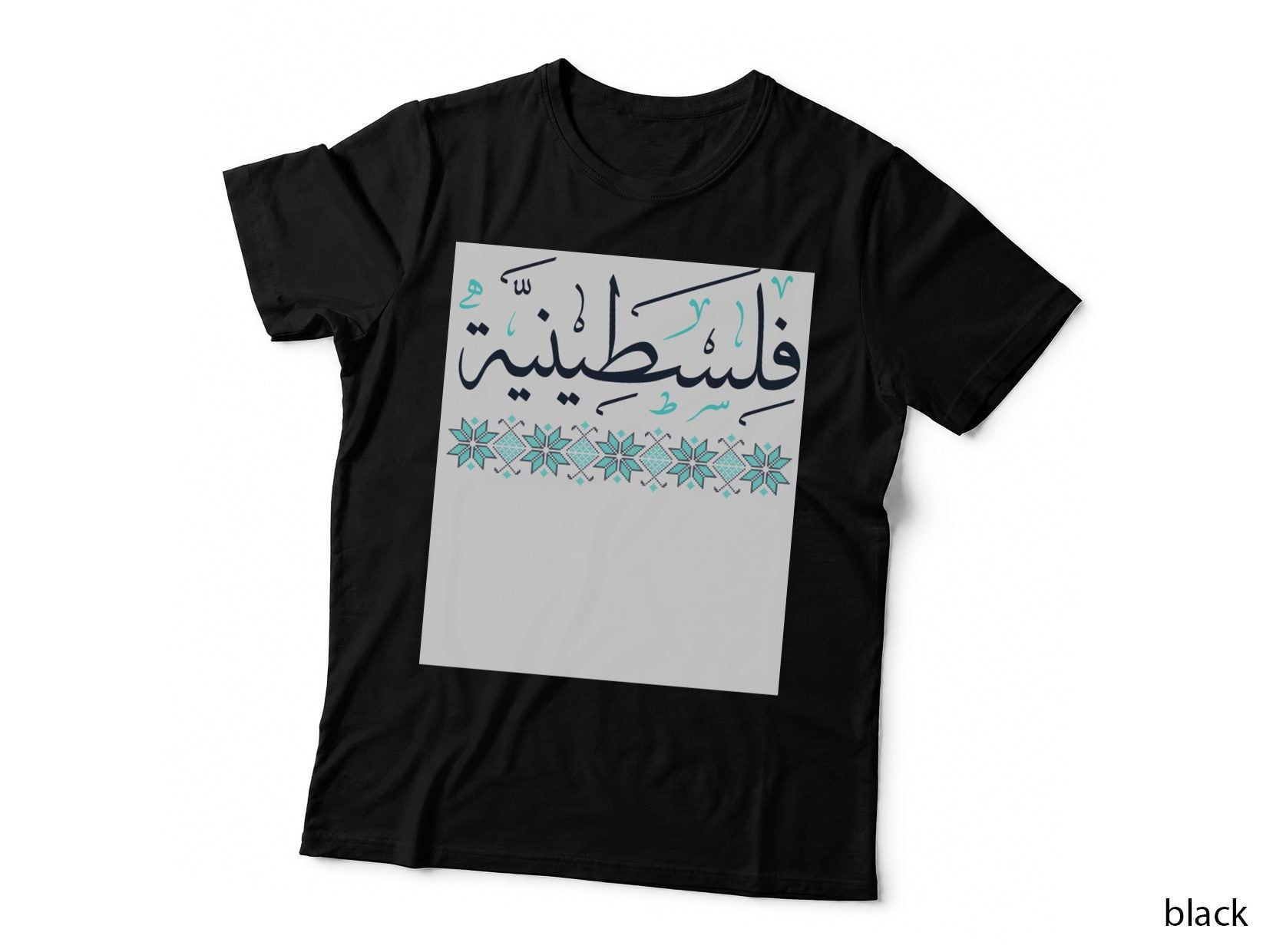 Palestinian Women Backbone of Resistance T-Shirt, Arabic Calligraphy