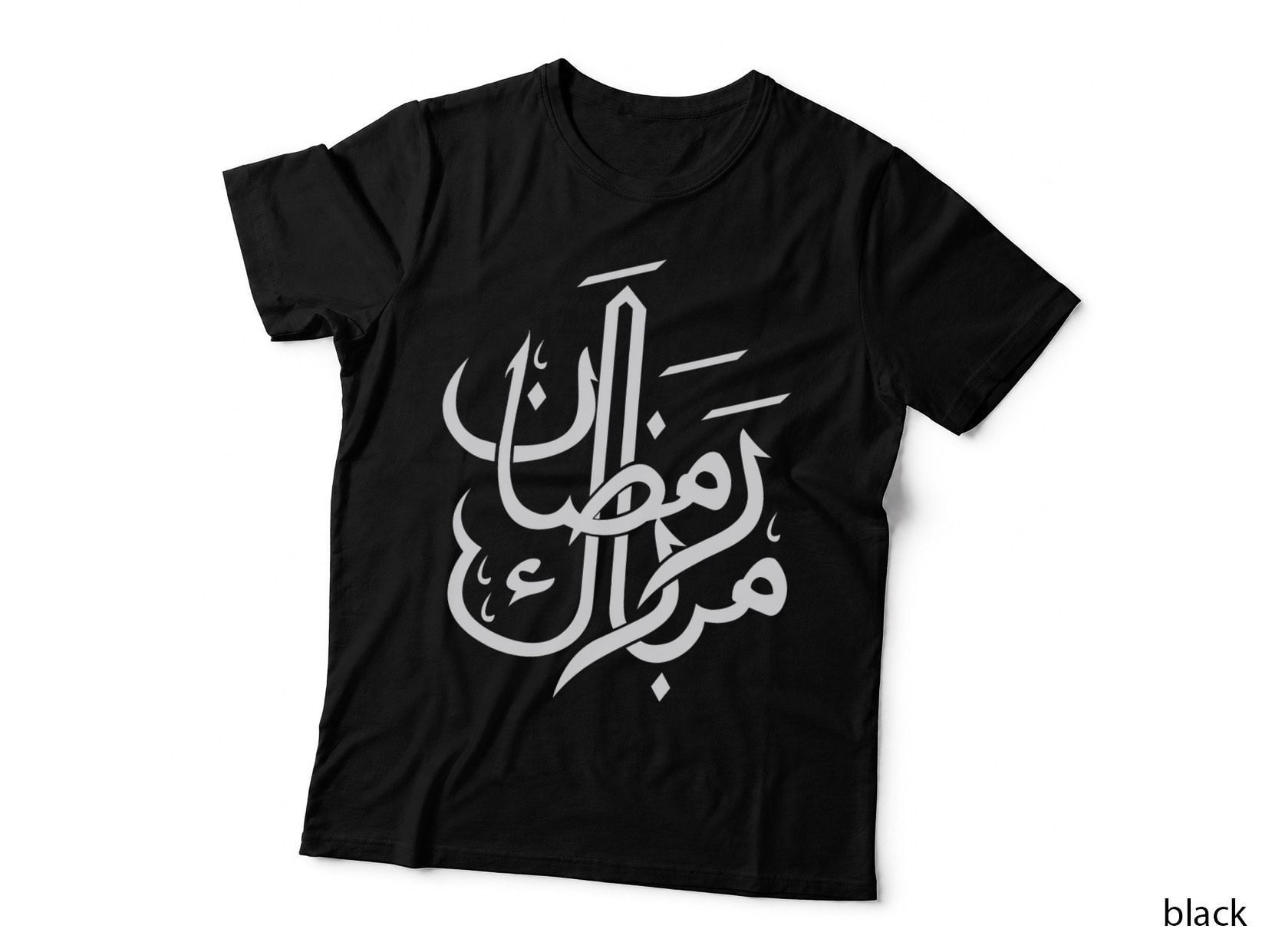 Ramadan Kareem Ramadan Arabic Calligraphy Month T-Shirt