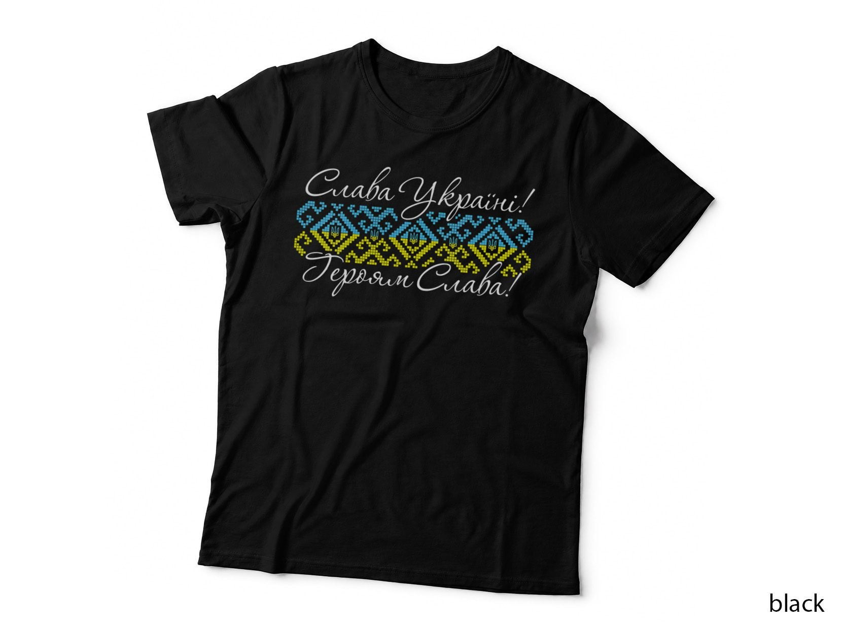Ukrainian National Heritage - Vyshyvanka - Glory to Ukraine T-Shirt