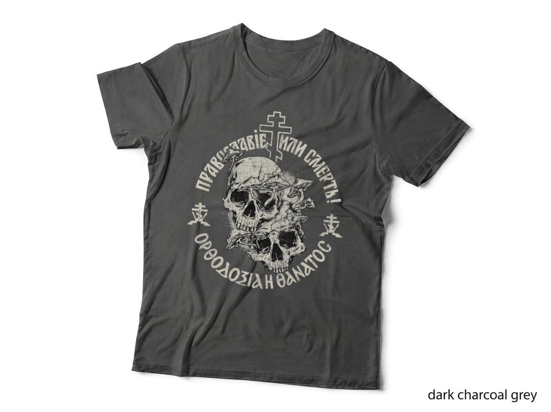 Russian Orthodox Church Union Orthodoxy or Death T-Shirt