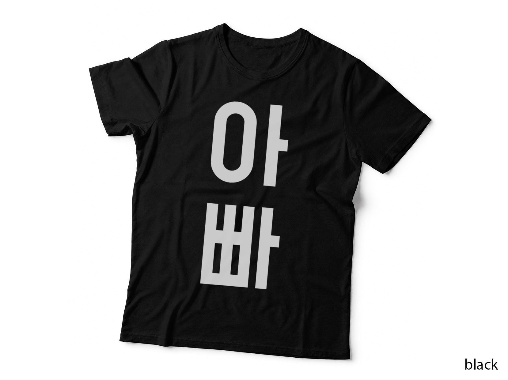 Appa - Korean Word for Dad K-Pop, Father's Day Gift, Men's Fashion T-Shirt