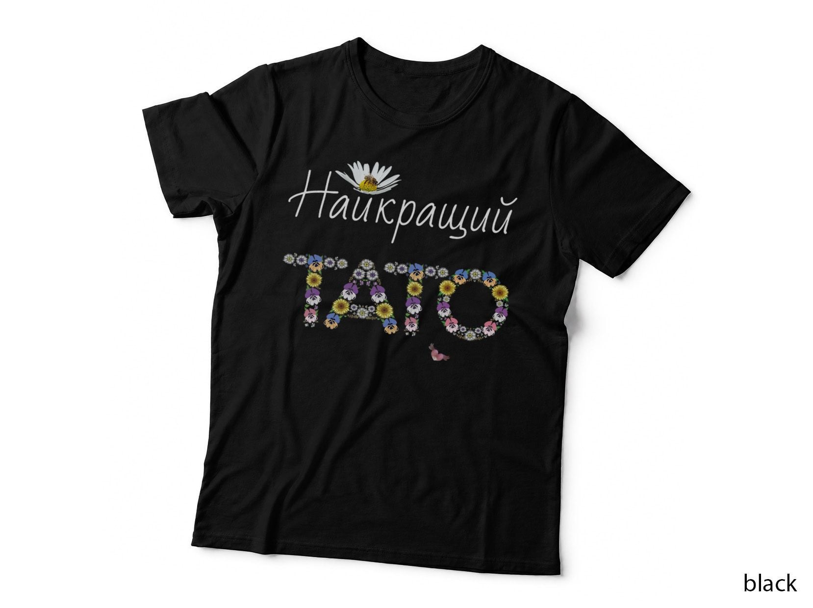 Tato Best Dad Floral Ukrainian Fathers Day Gift Papa Ukraine T-Shirt