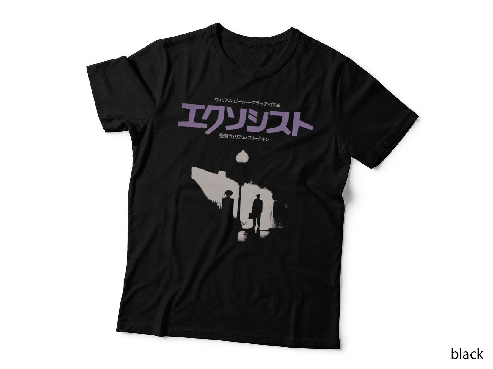 Exorcist Movie Poster T-Shirt, Horror Classic Design, Cult Film Fan
