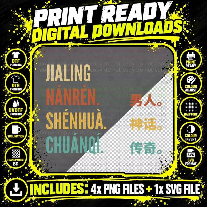Funny Chinese First Name Design - Jialing, Humor Png SVG Digital Bundle