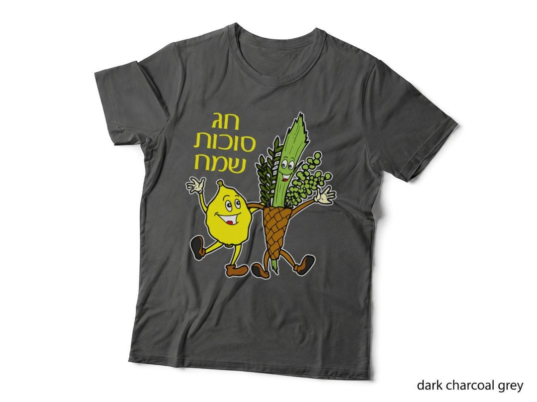 Happy Sukkot Jewish Holiday for Kids Funny Lulav and Etrog T-Shirt