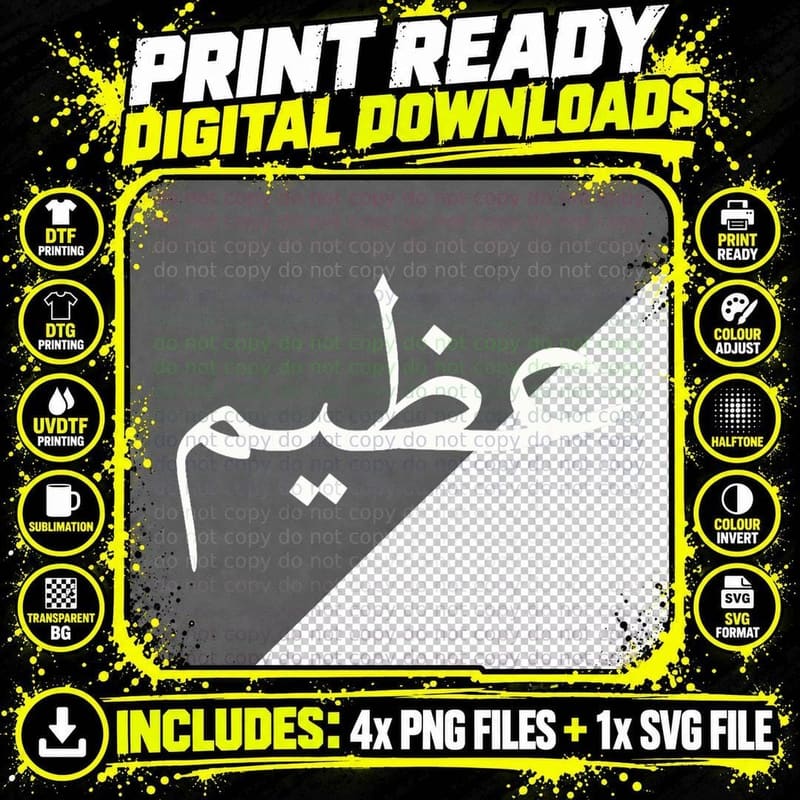 Funny Arabic Lebanese Language Letters Word Great Gifts Png SVG Digital Bundle
