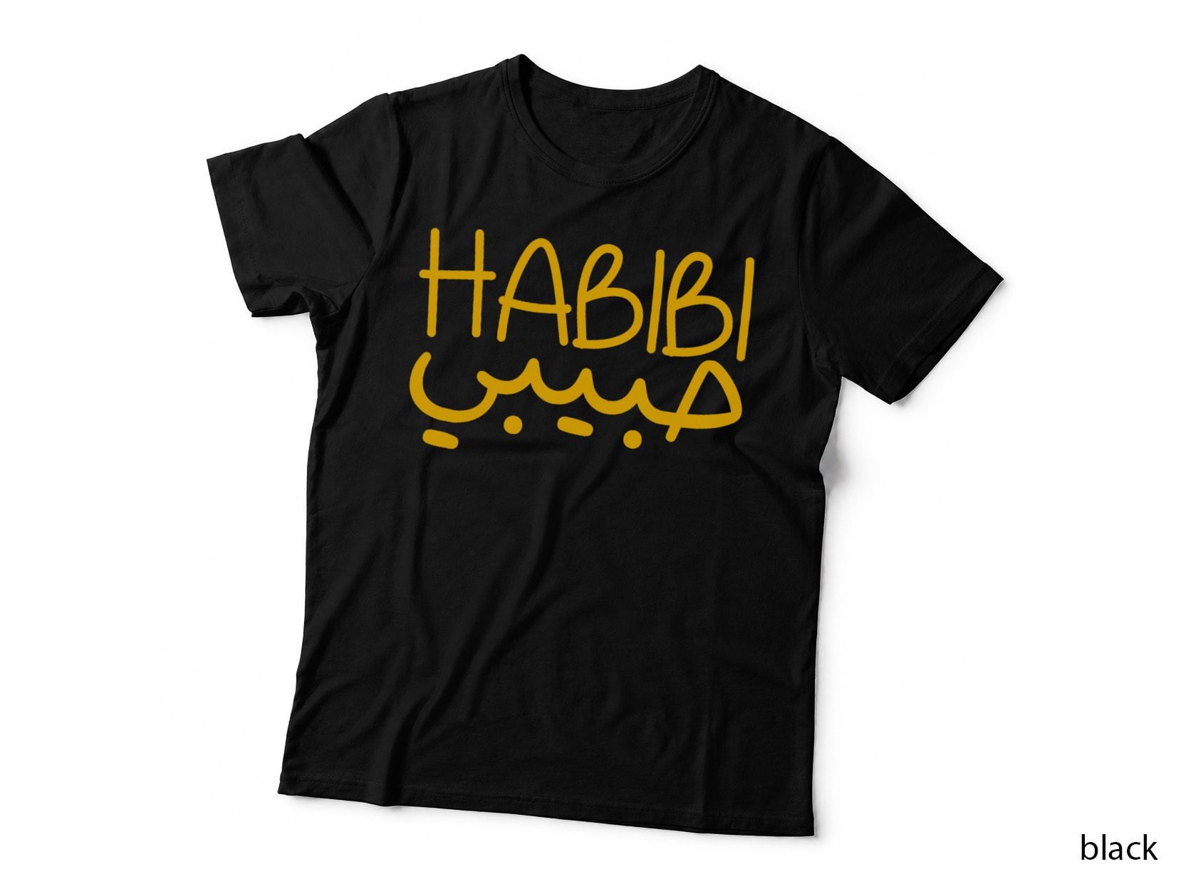 Habibi Arabic Saying Funny Cute Graphic T-Shirt