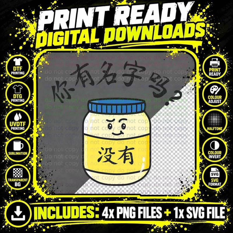 Funny Chinese Character Mayo T-Shirt, Quirky Food Humor Png SVG Digital Bundle