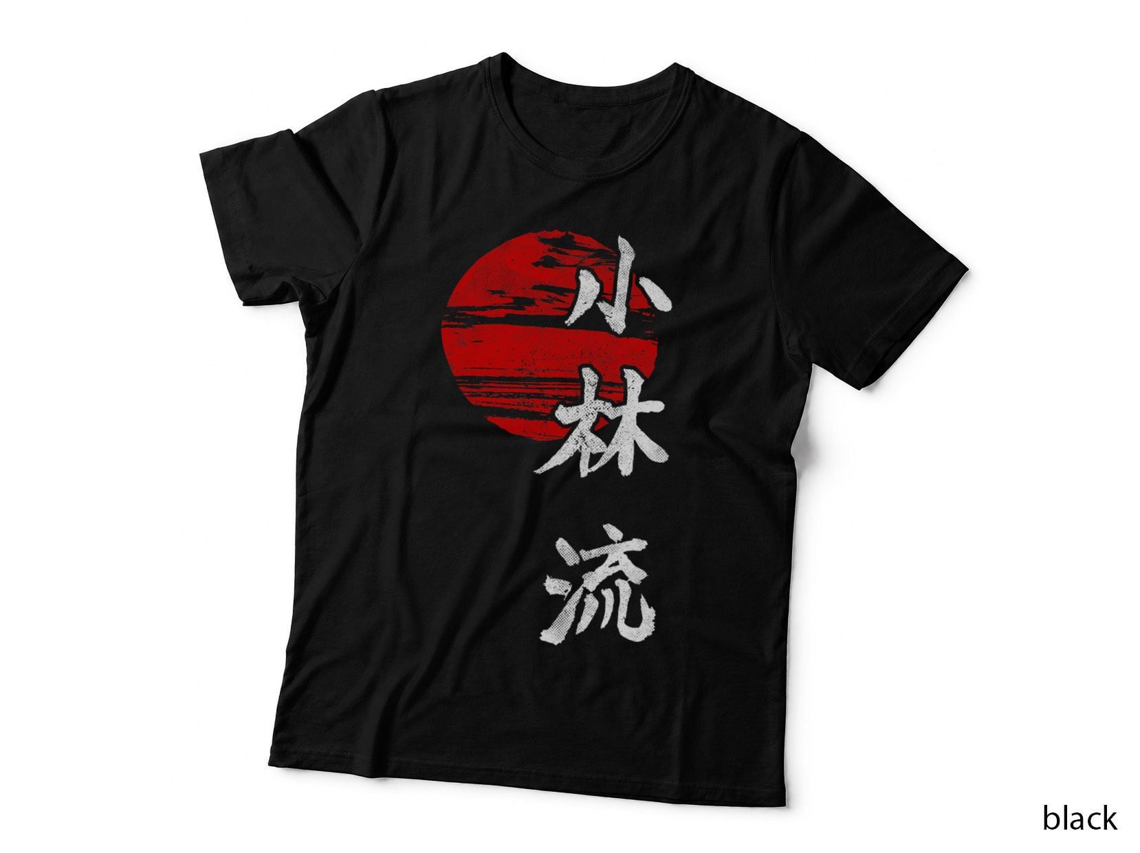 Shorin Ryu Karate Style Sun Kangi Symbol Martial Arts Dojo T-Shirt