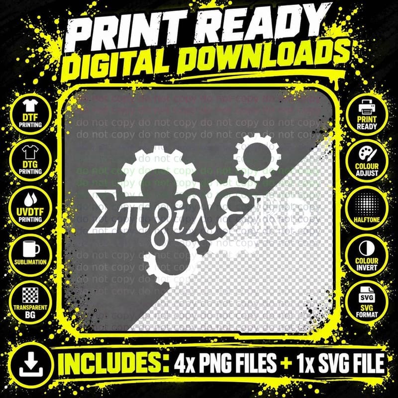 Pi Day Enginerd Engineer Mechanical Gear T-Shirt Png SVG Digital Bundle