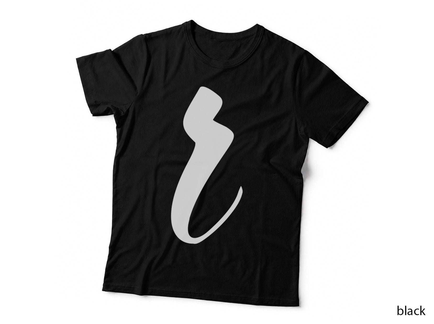 Lowercase Script R Italic Cursive Letter T-Shirt
