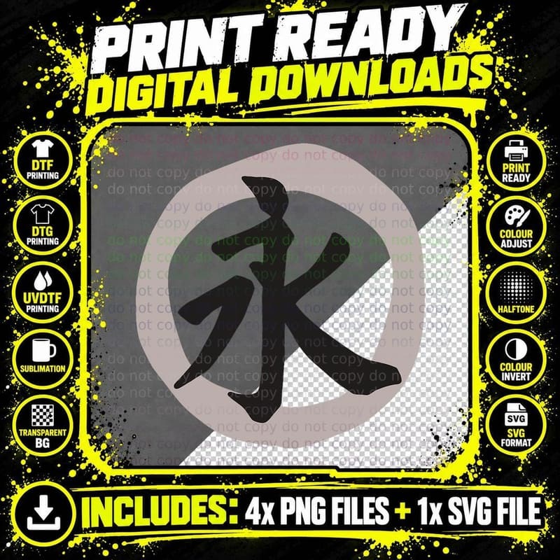 Chinese Symbol for Eternity in Circle Hanzi Character Png SVG Digital Bundle