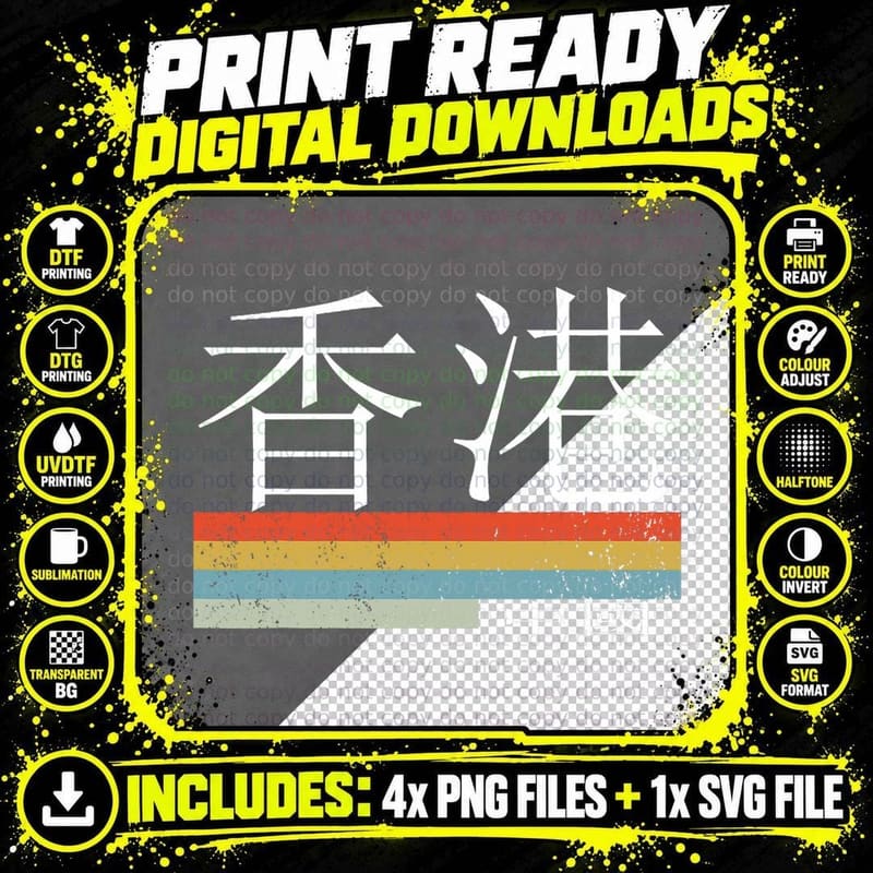 Hong Kong Written in Chinese T-Shirt Png SVG Digital Bundle