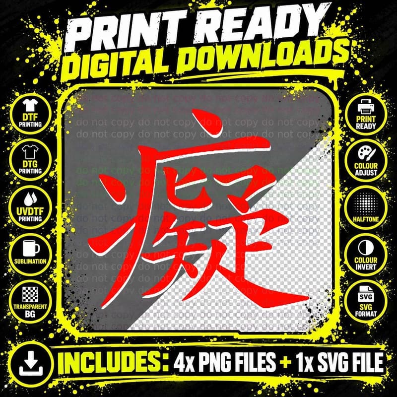 Love, Romance Character in Traditional Chinese Red Color Png SVG Digital Bundle