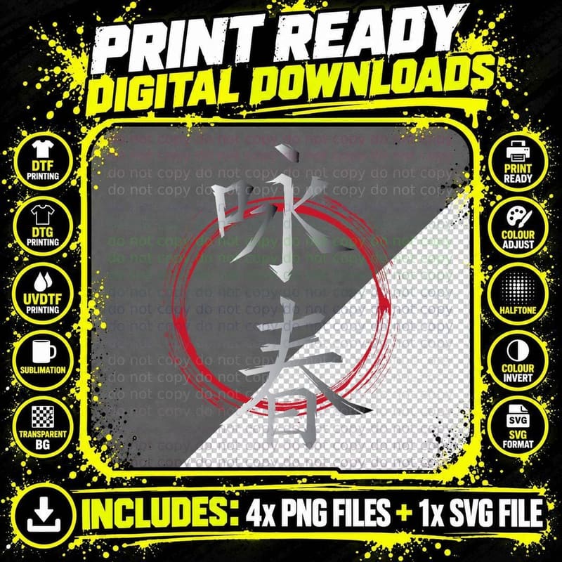 Chinese Character Martial Art Wing Chun T-Shirt Png SVG Digital Bundle