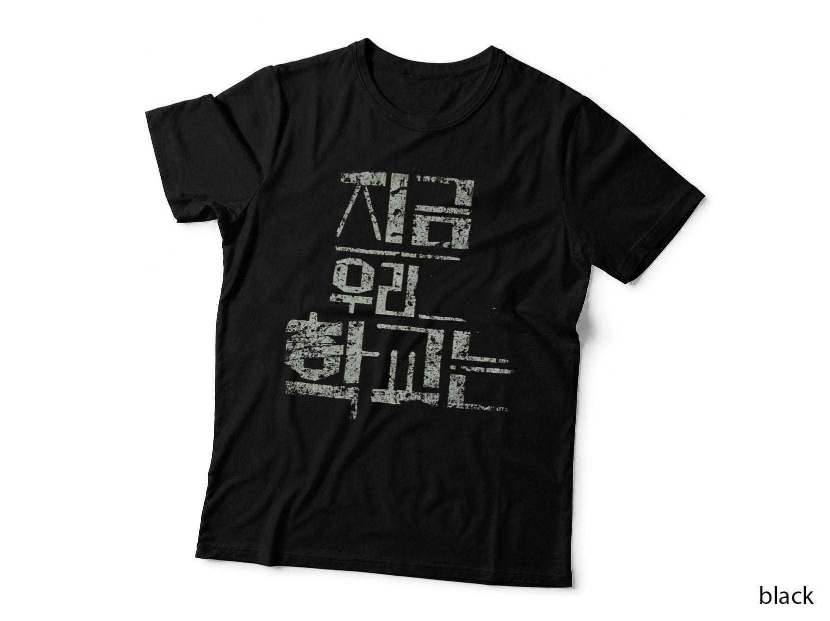 All of Us Are Dead T-Shirt