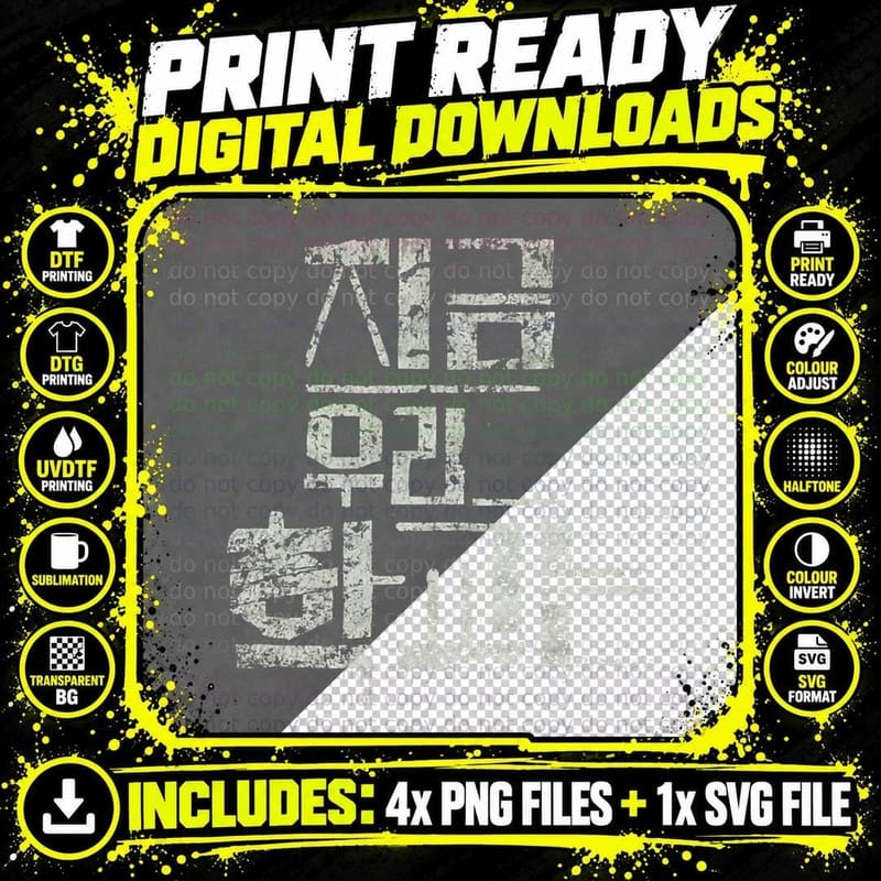 All of Us Are Dead T-Shirt Png SVG Digital Bundle