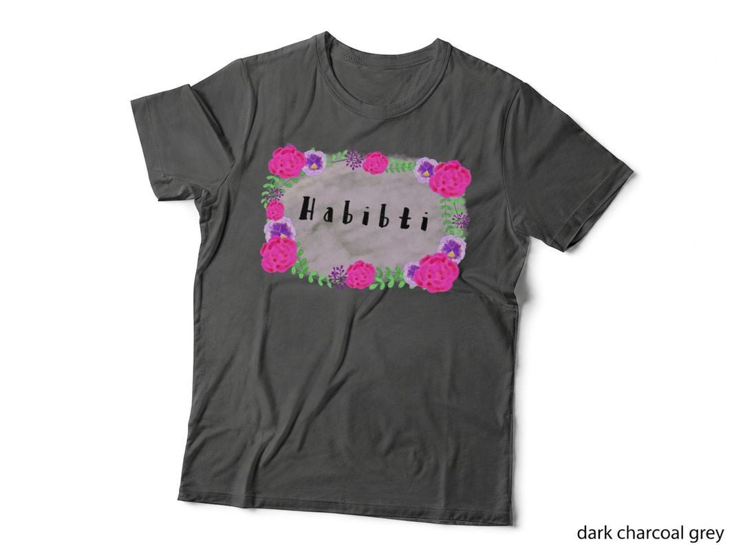 Habibti T Shirt Arabic Habibi