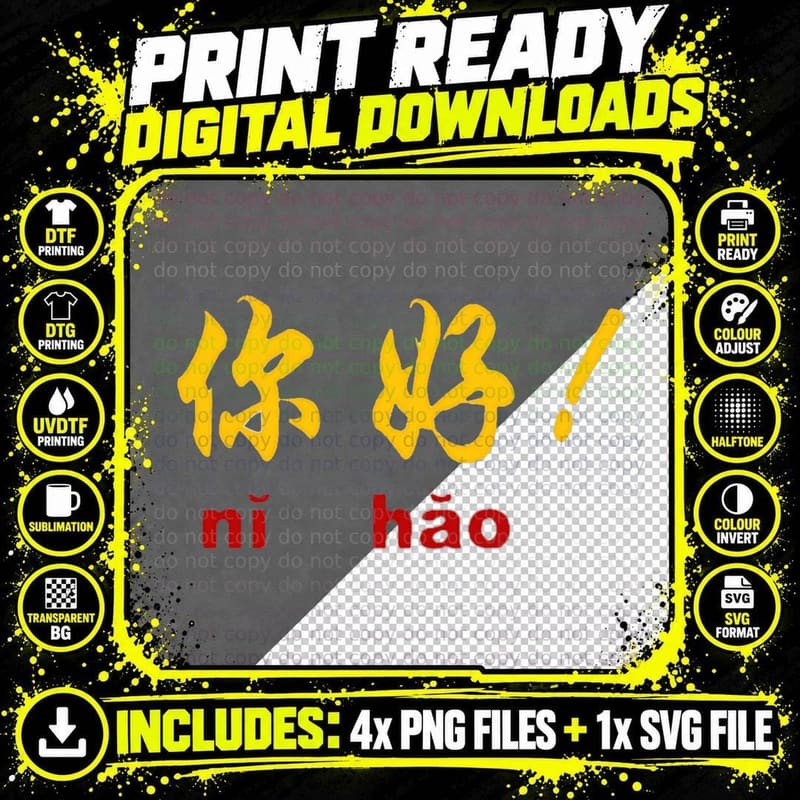 Hello Ni Hao in Mandarin China Chinese Character Design Png SVG Digital Bundle