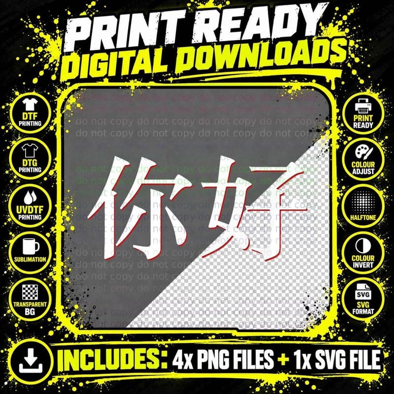 Hello Ni Hao in Mandarin China Chinese Png SVG Digital Bundle