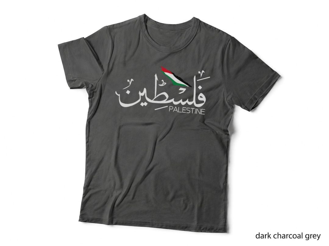 Palestine Name in Arabic, Palestine T-Shirt