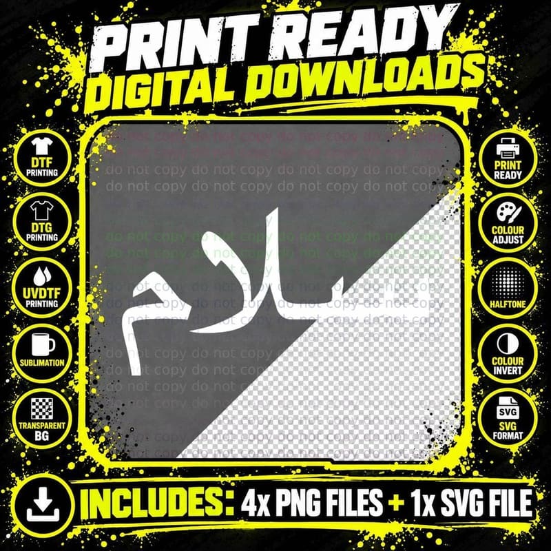 Peace in Arabic T-Shirt Png SVG Digital Bundle