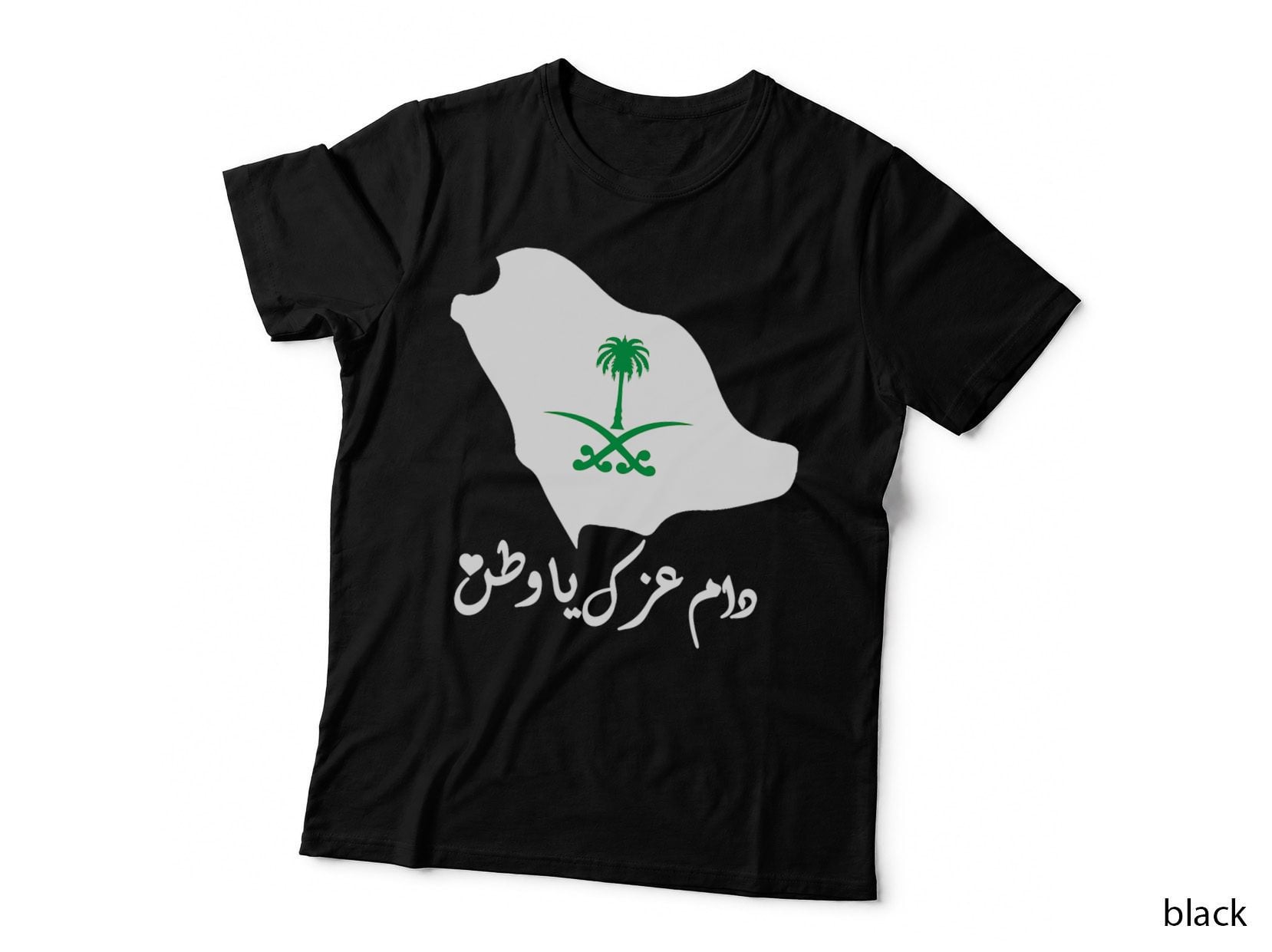 Saudi National Day Shirt Gift with Arabic Font and Saudi Map T-Shirt