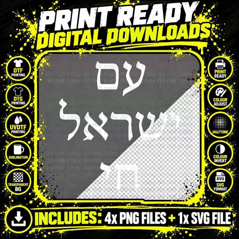Am Israel Chai Jewish Pride Support Israel Hebrew Png SVG Digital Bundle