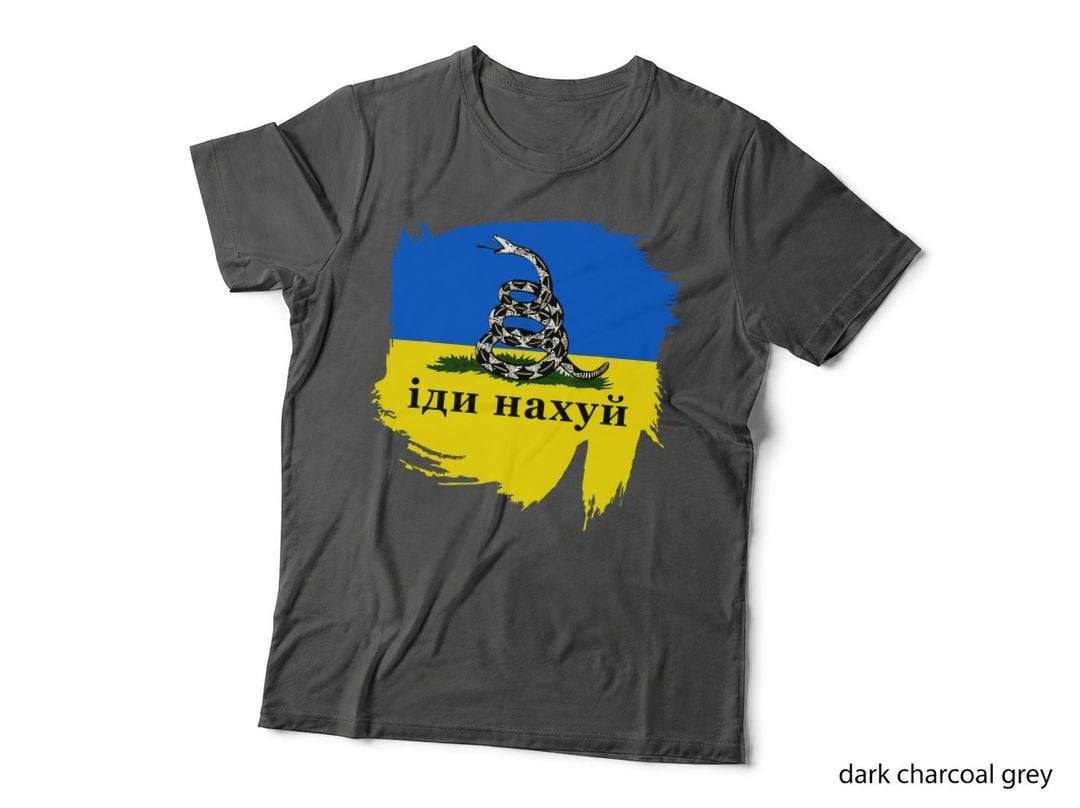 Support Ukraine Anti Russian Snake Flag T-Shirt, Patriotic, Ukraine Pride