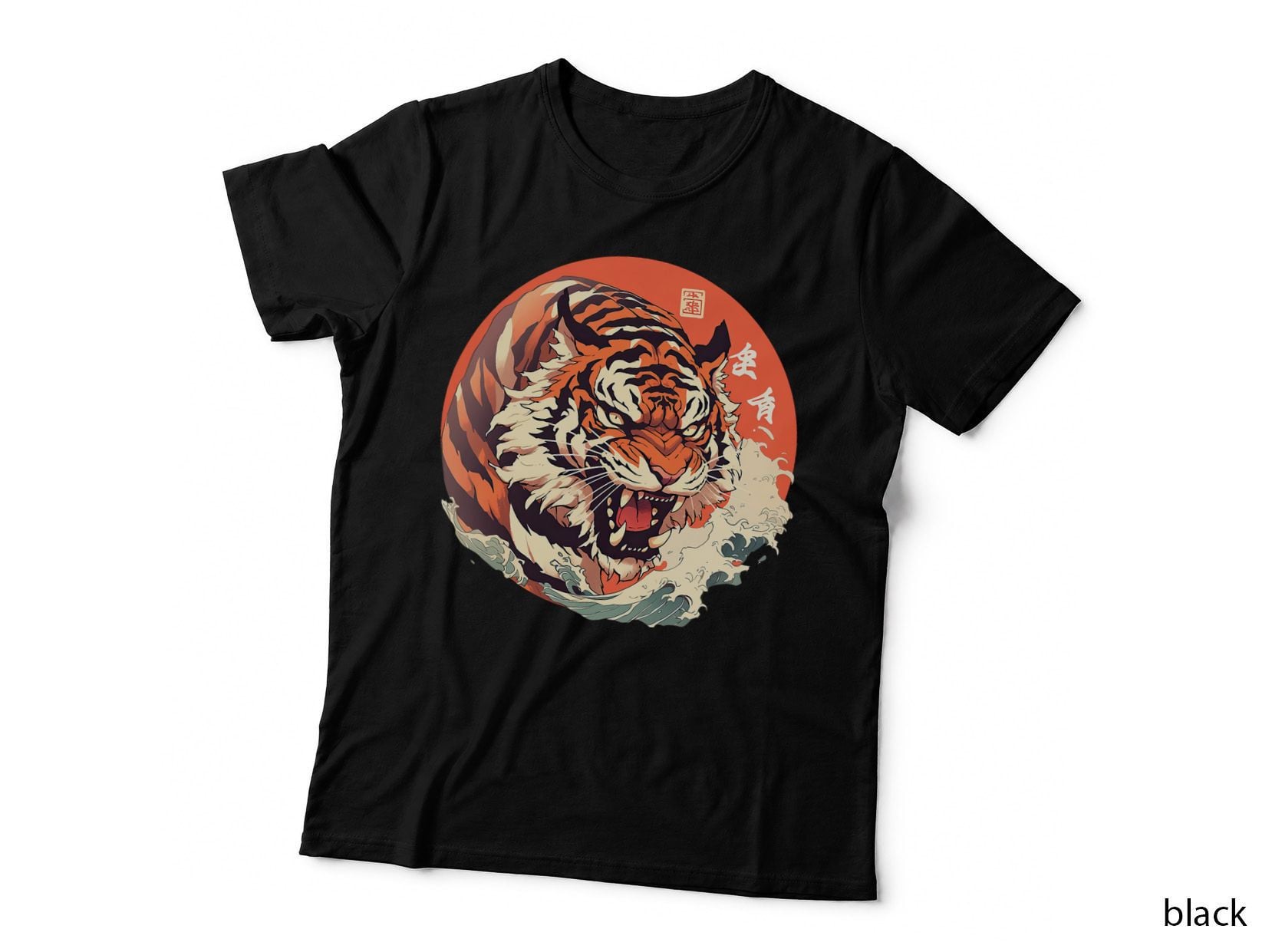 Asian Inspired Vintage Style 80s Retro Japanese Tiger T-Shirt