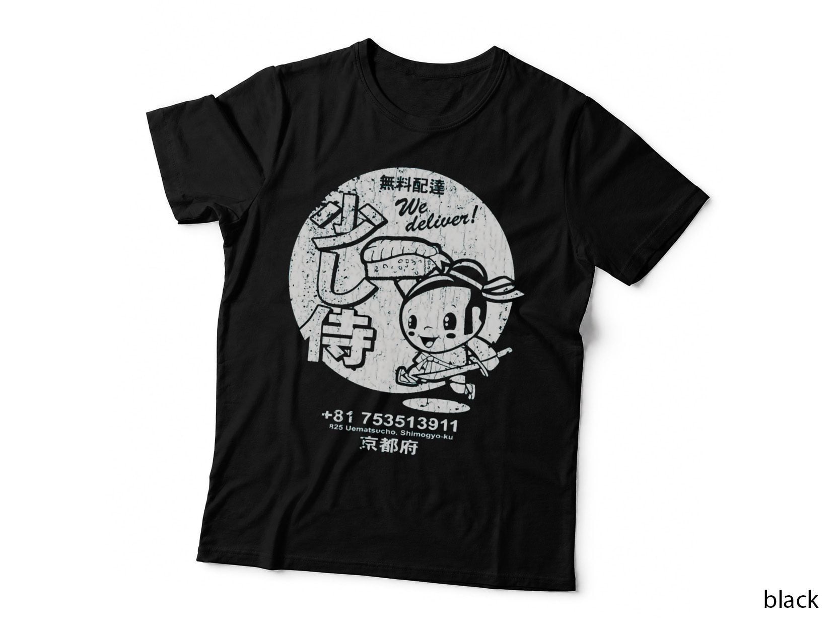Little Samurai Sushi (Vintage Look) T-Shirt