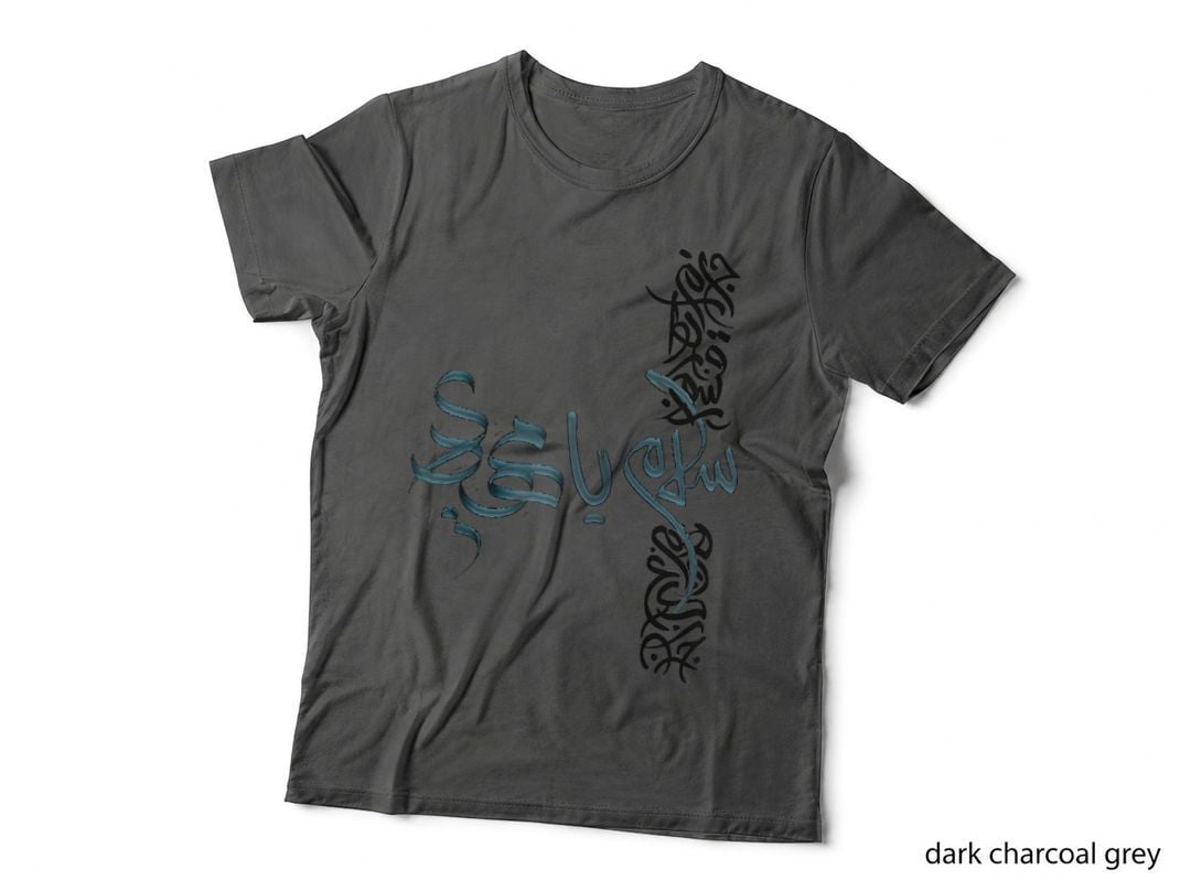 Salam Ya Mahdi Tea, Cool Design Lifestyle T-Shirt