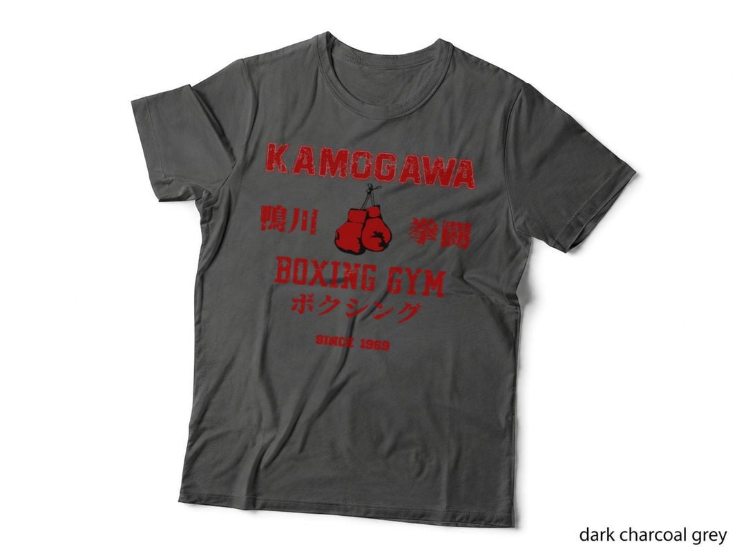 Kamogawa Boxing Gym Essential T-Shirt