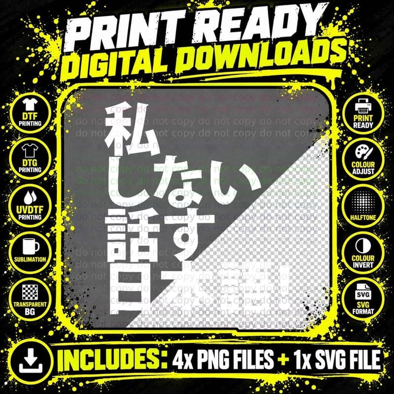 I Don't Speak Japanese - Tourist for Japan Travel T-Shirt Png SVG Digital Bundle